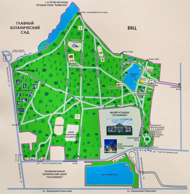 карта парк ВДНХ