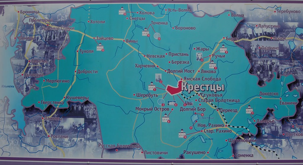 карта новгородской области