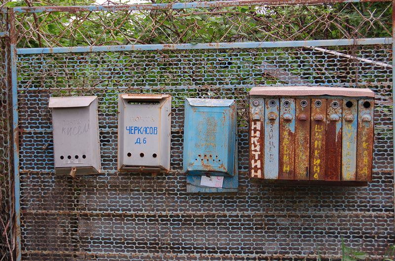 старые почтовые ящики